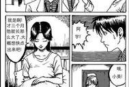 重口味 漫画,揭秘另类幽默与心理探索的奇幻世界